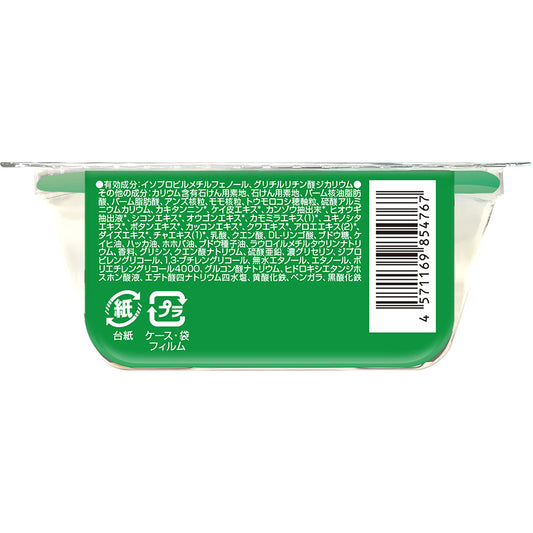 Medicated Foot Soap F1 (Fresh Herb), 65g