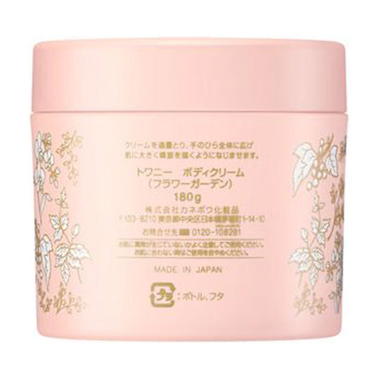 TWANY Body Cream (Flower Garden, Romantic Floral Green), 180g