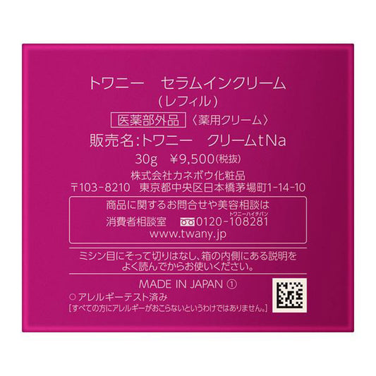 TWANY Serum in Cream, Refill, 30g, Rose Floral Scent