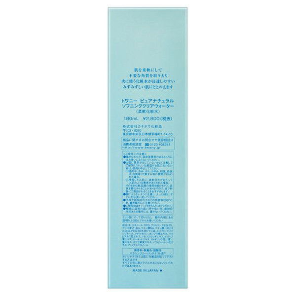 TWANY Pure Natural Softening Clear Water, 180ml
