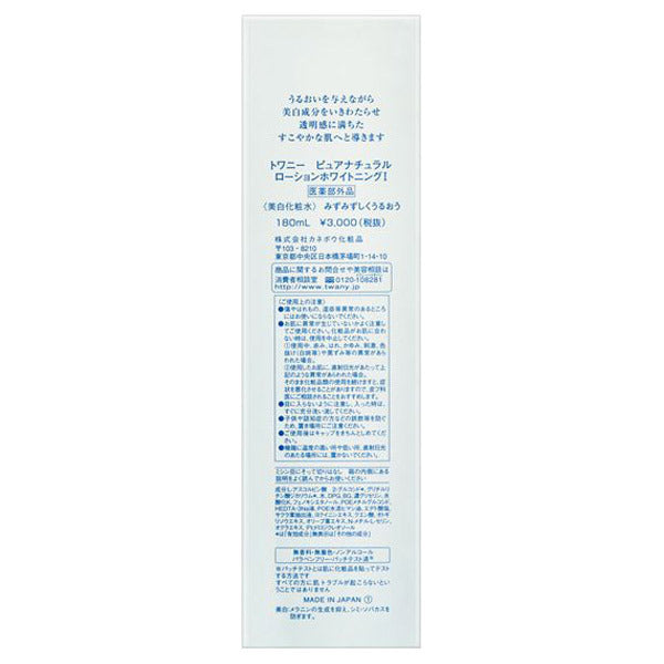 TWANY Pure Natural Lotion Whitening I, 180ml