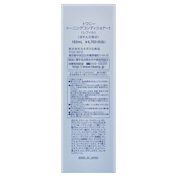 TWANY Toning Conditioner, Refill, 180ml, Refreshing Peppermint Oil Fragrance