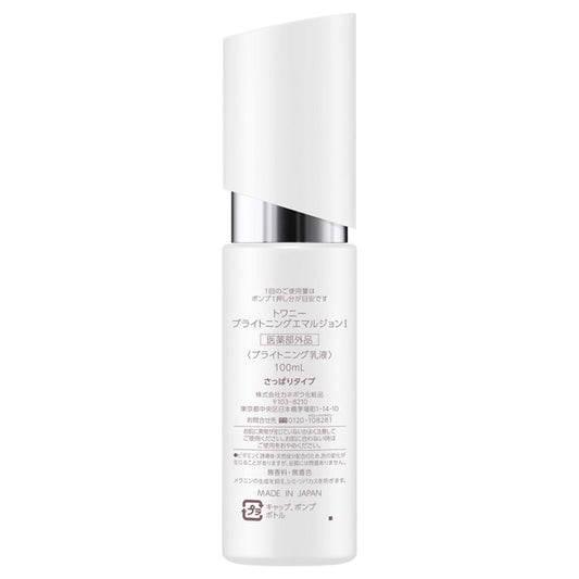TWANY Brightening Emulsion I, 100ml