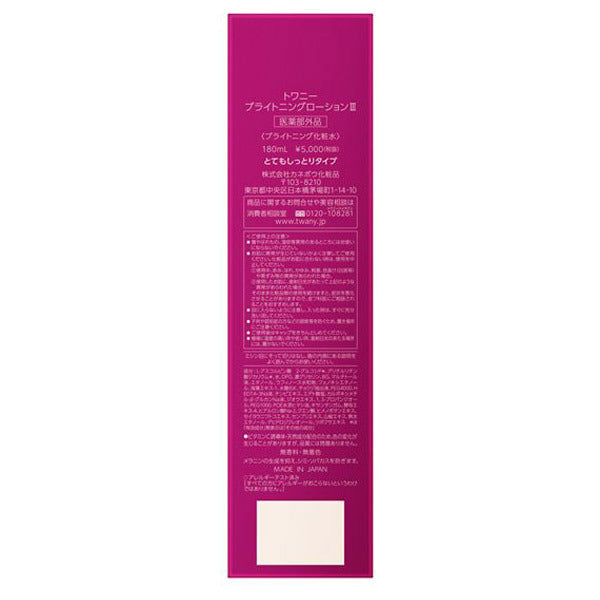 TWANY Brightening Lotion III, 180ml