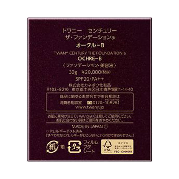 Twany Century The Foundation a SPF20 PA++ (Ochre-B), 30g