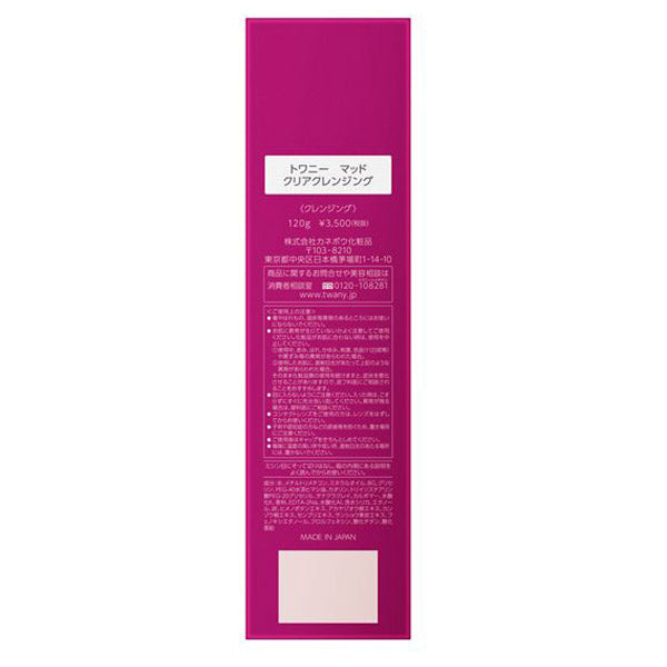 TWANY Mud Clear Cleansing, 120g (Citrus Herb)