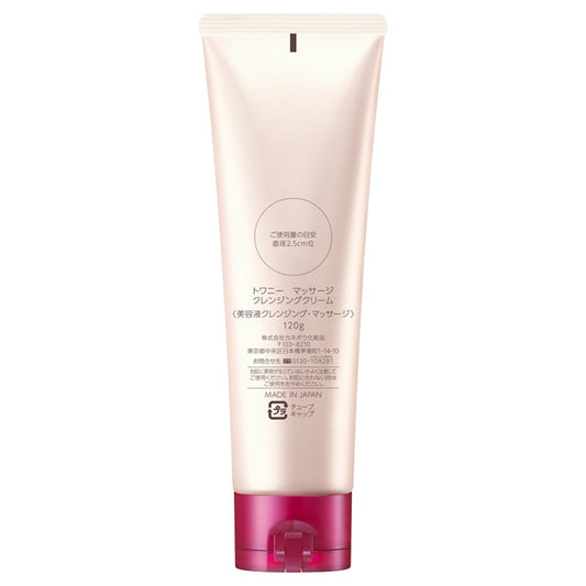 TWANY Massage Cleansing Cream, 120g (Citrus Herb)