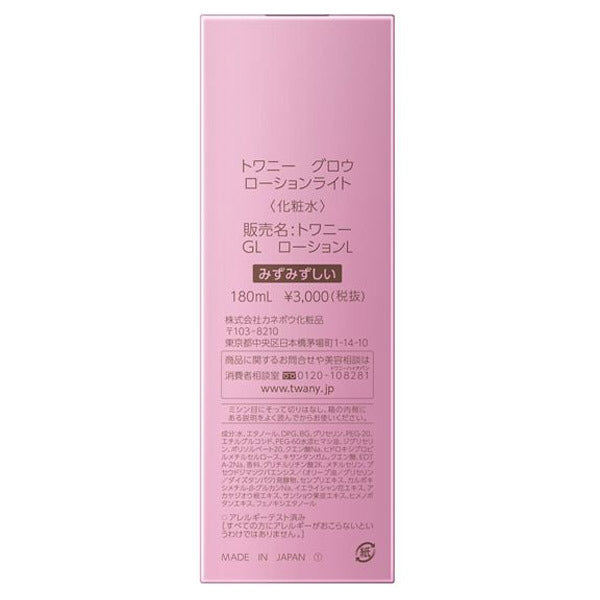 TWANY Glow Lotion Light, 180ml (Fresh Rose Bouquet)