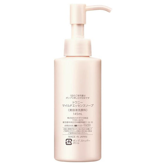 TWANY Mild Essence Soap, 145ml (Delicate Fragrance)
