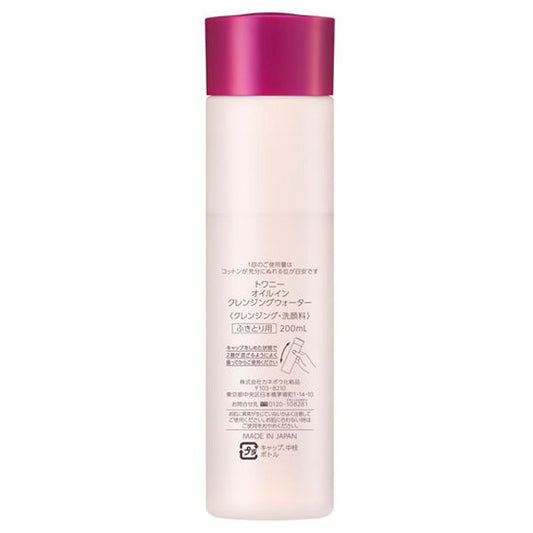 TWANY Oil-In Cleansing Water, 200ml (Citrus Herb)