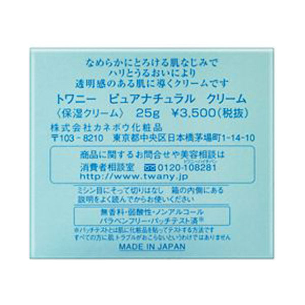 TWANY Pure Natural Cream, 25g