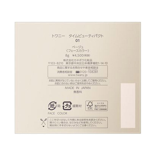 TWANY Time Beauty Pact, 01 Beige, 8g
