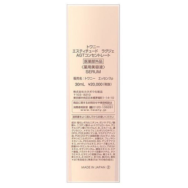 Twany Estitude Luxe AGT Concentrate, 30ml