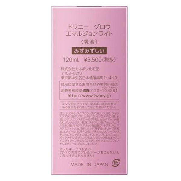 TWANY Glow Emulsion Light, 120ml (Fresh Rose Bouquet)