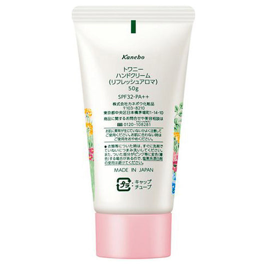 TWANY Hand Cream (Refresh Aroma, SPF32, ), 50g (Floral Herb)