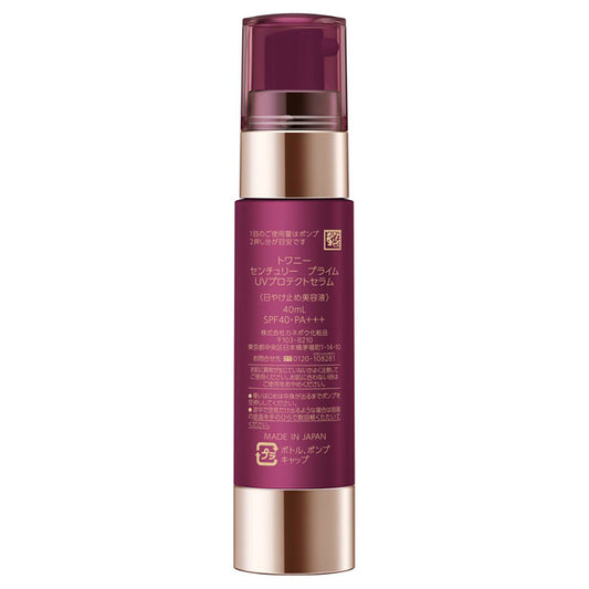 TWANY Century Prime UV Protect Serum SPF40/, 40ml