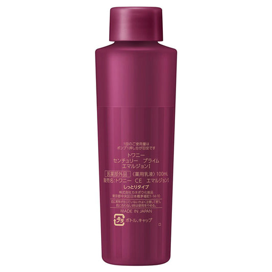 TWANY Century Prime Emulsion I Refill, 100ml