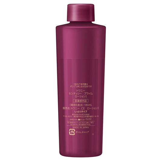 TWANY Century Prime Lotion I Refill, 180ml
