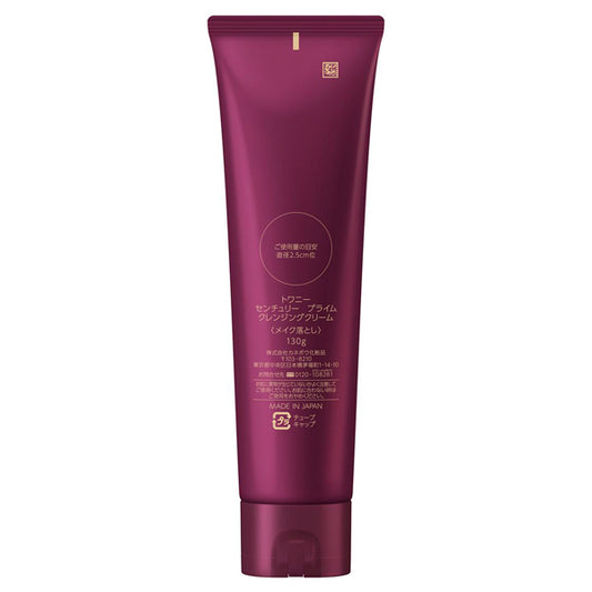TWANY Century Prime Cleansing Cream, 130g