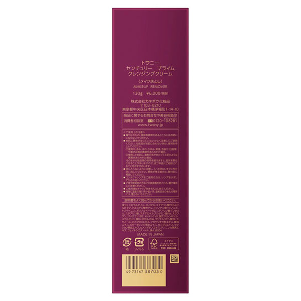 TWANY Century Prime Cleansing Cream, 130g