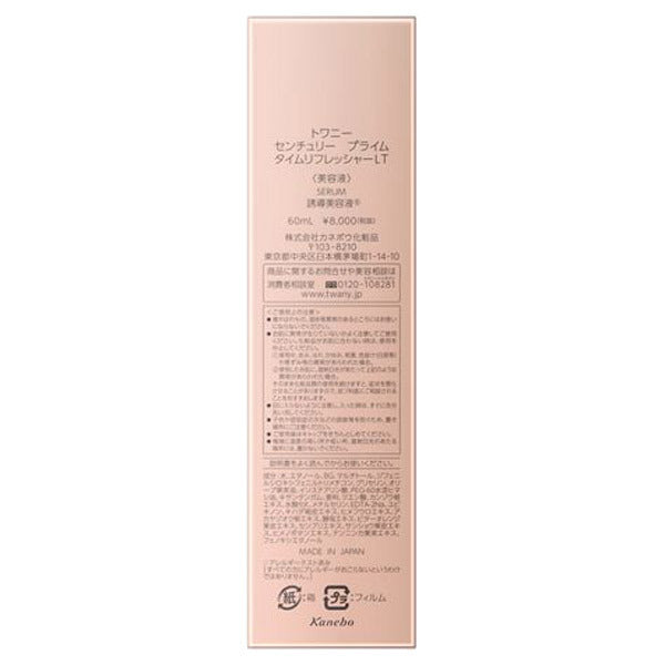 TWANY Century Prime Time Refresher LT, 60ml