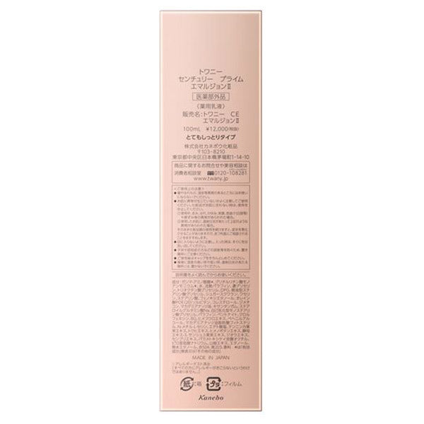 TWANY Century Prime Emulsion II, 100ml