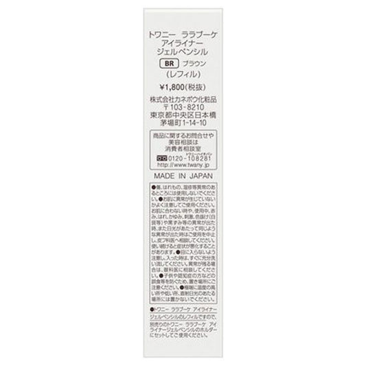 TWANY La La Bouquet Eyeliner Gel Pencil, Refill, BR (Brown), 10g