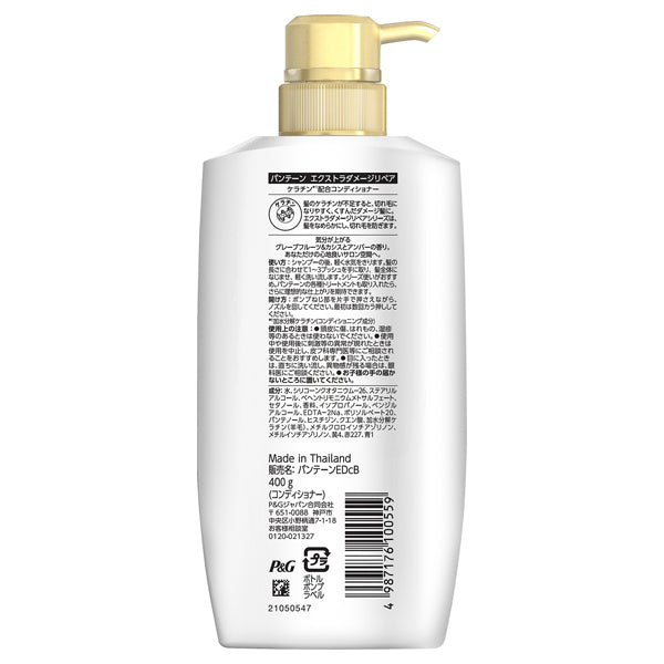 Extra Damage Care Rinse-Off Treatment in Conditioner, 400g