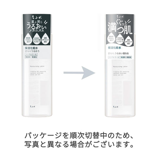 Chifure Moisturizing Lotion, 180ml (Moist)