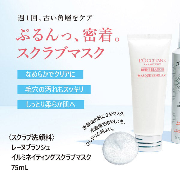 LOCCITANE Reine Blanche Illuminating Scrub Mask, 75ml