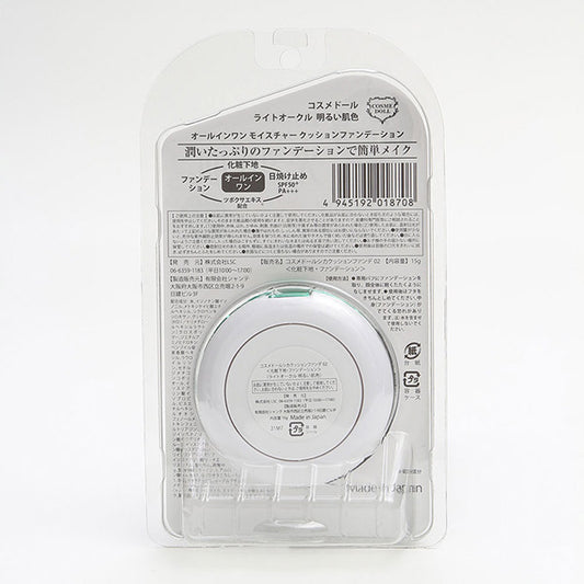 Cosmedoll CICA Cushion Foundation SPF50 (02 Light Ochre), 15g
