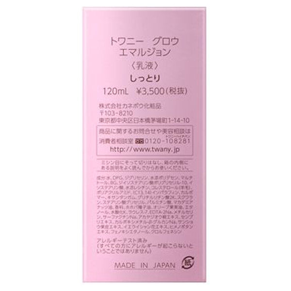TWANY Glow Emulsion, 120ml, Fresh Rose Bouquet Scent