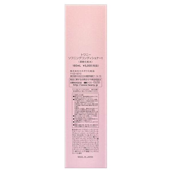 TWANY Softening Conditioner t, 180ml