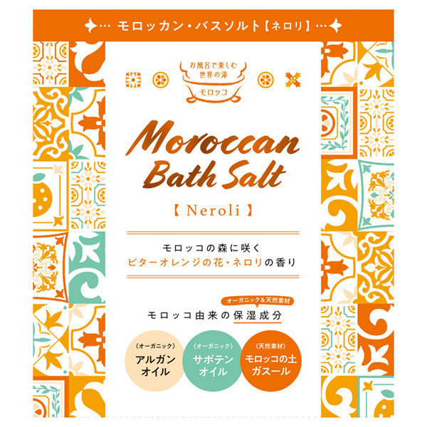 Moroccan Bath Salt (Neroli), 50g