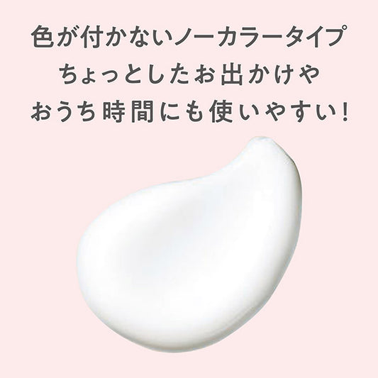 CEZANNE Morning Skin Conditioner UV Milk SPF22, 80ml