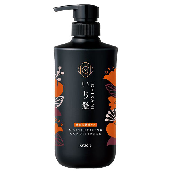 Intense W Moisturizing Care Conditioner, 480g