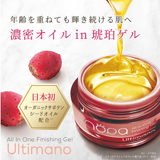 nopa All-in-One Finishing Gel Ultimano, 80g