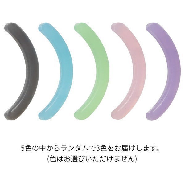 Eyepuitch Fit Curler Replacement Rubber N, 2.4g