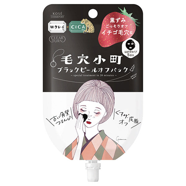 CLEAR TURN Pore Komachi Black Peel-Off Pack, 5 Sheets