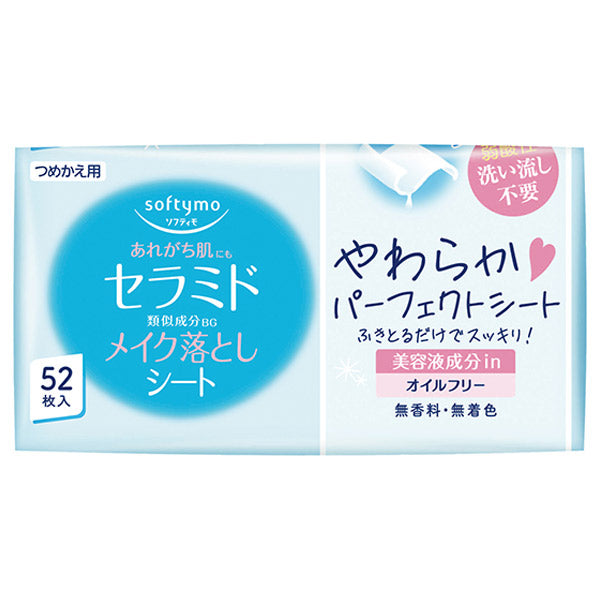 Softymo Makeup remover sheet (ceramide), Refill, 52 sheets