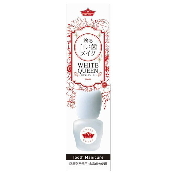 WHITE QUEEN (Paint-on Teeth Whitening) (Eucalyptus), 5ml
