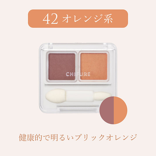 Chifure Twin Color Eyeshadow (42 Orange)