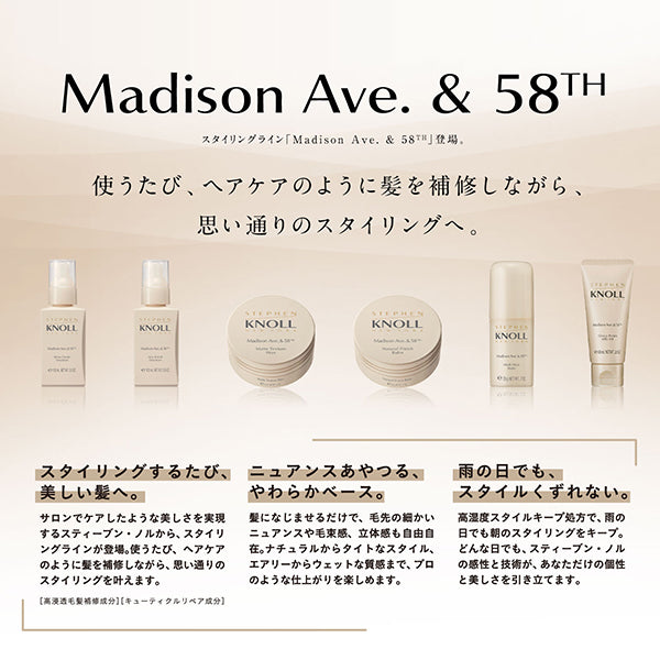 Stephen Knoll Madison 58 Natural Finish Balm, 50g