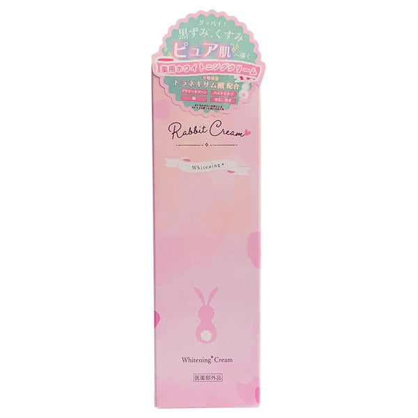 Rabbit soap Medicated Rabbit Cream White, 30g