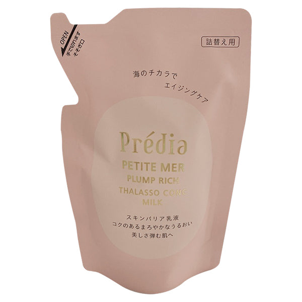 Predia Petite Mail Plump Rich Thalasso Concentrate Milk Refill, 90ml