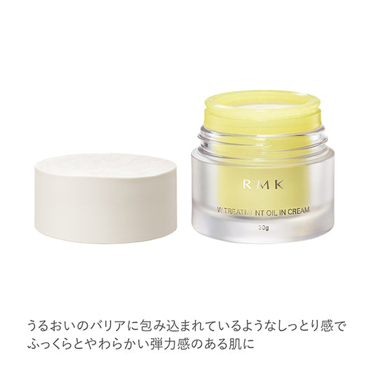 RMK W Treatment Oil-in-Cream, 30g