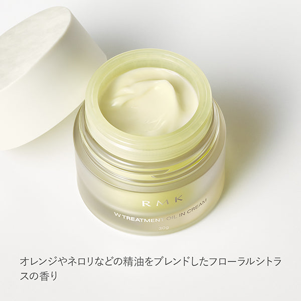 RMK W Treatment Oil-in-Cream, 30g