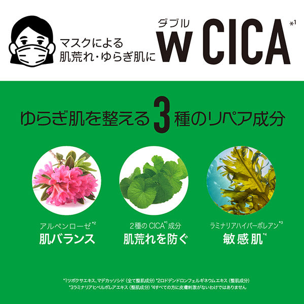 My Beauty Diary CICA Triple Repair Mask, 23ml x 20 sheets
