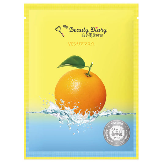 My Beauty Diary VC Clear Mask Set