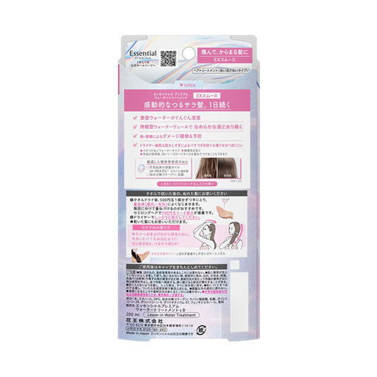 Essential Premium Water Treatment EX Smooth (White Peach & Musk), 200ml